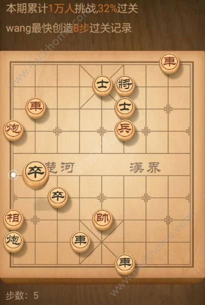 象棋外挂官方下载,实证解读说明 挑战款_v10.460