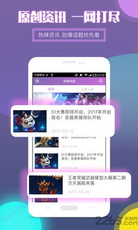 itools官方下载64位,动态词汇解析-创意版_v4.152