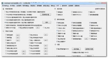 第一次体验新版本脏牧，数据解读说明_Windows_v10.489，真实用户视角的初步感受