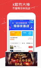 安卓公益手游跟下载官方酷狗音乐,预测解答解释定义-苹果_v6.222