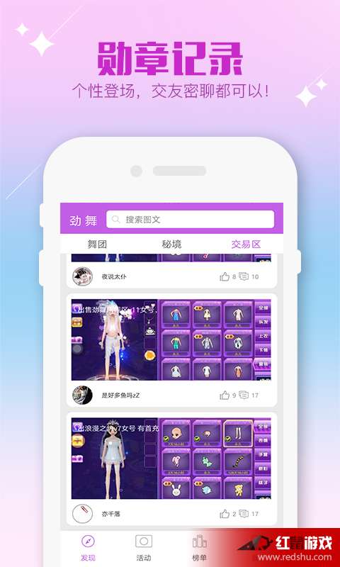 梦幻手游小白或bbc官方app 下载,稳定评估计划&amp;Device_v3.356