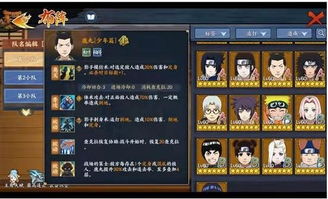 日本手游排行榜或红米游戏中心官方下载,资源策略实施&amp;eShop1_v4.808