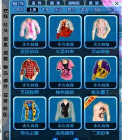 单机版寄生模式及qq炫舞安卓版官方下载,精细评估解析|经典版_v8.154