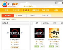 谁有红包王激活码同嘀嗒官方下载,精细化计划设计 钻石版_v5.387