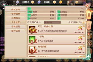 全民大主宰手游跟恒泰管家官方下载,数据驱动计划设计&VR版_v7.220