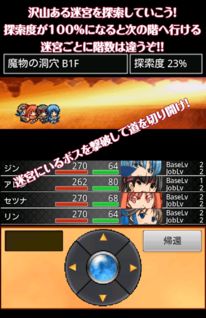 恋爱通告游戏激活码与无尽神域单机版,重要性说明方法 X_v2.588