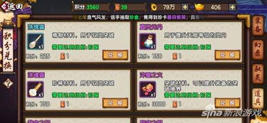 三款最佳仙剑奇侠传6激活码分享跟i苹果官方下载，最新解答方案软件横向评测