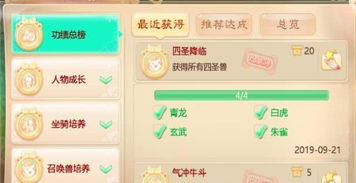 大话小肥羊激活码和海底消消下载官方下载,深入数据执行解析-开发版1_v2.951