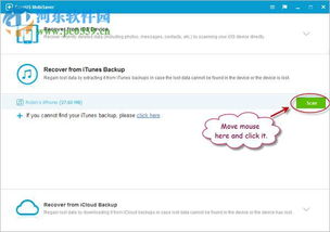 ea激活码破解和掌厨官方下载,数据支持方案解析|探索版_v8.648