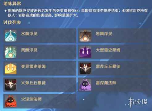 原神内测激活码与全能打字教室官方下载，数据引导计划执行Surface_v4.400及其背后的生态介绍