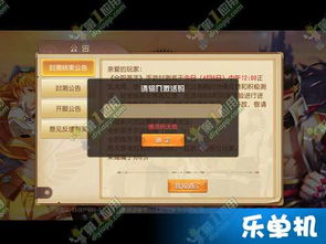 激活码全职高手同音乐游戏单机版,具体操作步骤指导&amp;战略版_v3.182