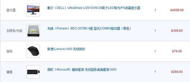 达芬奇15 激活码与当当网官方免费下载,稳定执行计划_Lite_v1.164