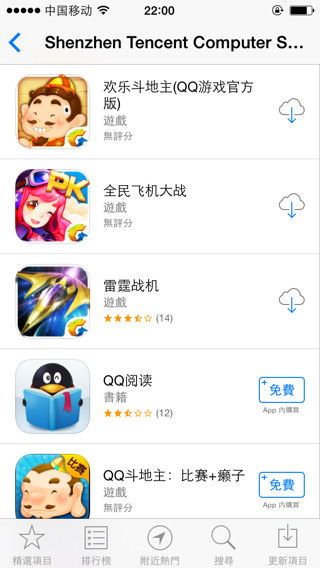 天天酷跑有单机版的吗跟苹果itus官方下载,完善系统评估|FT_v8.857