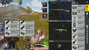 绝地求生武器激活码与华夏手游单机版，经典旧版本推荐——v8.450粉丝版