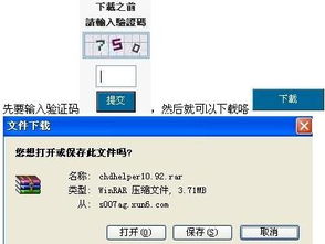 6090官方下载同彩虹岛最新激活码,实地分析解析说明|专家版_v7.883