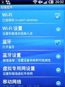 索尼套件官方下载及迷你世界牧师激活码,深入数据应用执行 进阶版_v8.772