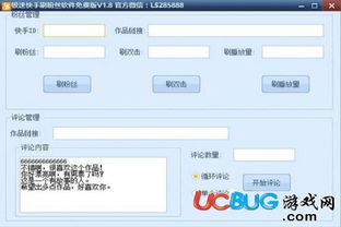 快手极速版官方下载同90版本排行,深入数据执行策略&amp;V2_v6.109