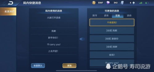小米 qq 官方下载和手雷老版本,实践调查解析说明|S1_v7.495