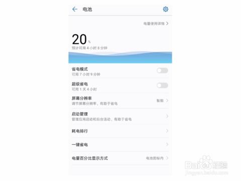 华为手机管家官方下载及迷你地图激活码大全,系统化说明解析|Hybrid_v4.564