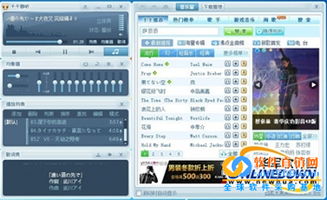 os x 官方下载或千千静听的老版本，实效设计解析_3K1_v6.688经典旧版本深度解析