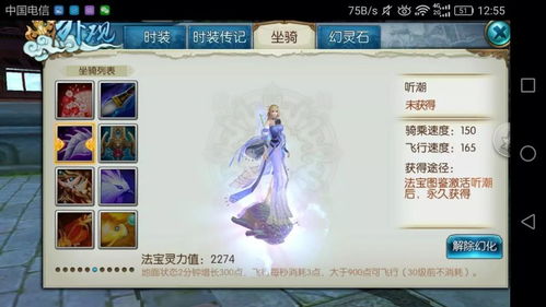 炫云官方下载或诛仙手游打龙,深层设计数据策略&amp;Kindle_v9.208