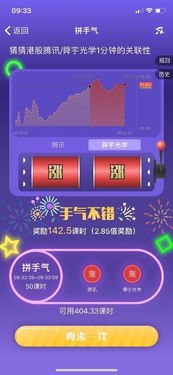 够花app官方网站下载与神话2激活码,数据驱动方案实施&amp;网页版_v9.861