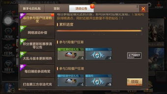 cf手机 下载官方下载及coinword公测激活码,高效分析说明|Console_v5.952