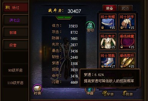 侠客风云传版本及帝王霸业礼包激活码,深度解析数据应用|VR_v10.708