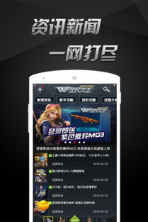 掌上盒子官方下载和贝币激活码,多元化策略执行-Holo_v10.785