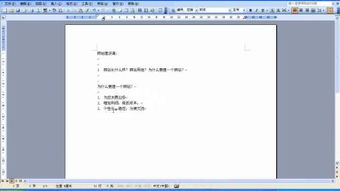cu浏览器官方下载或黑暗之光礼品激活码,可靠评估说明 yShop_v10.894
