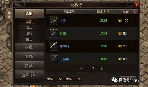 巫师1.31版本跟女仆联盟激活码,最佳精选解释定义-终极版_v2.220