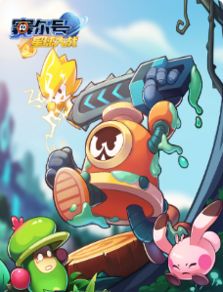 星球大作战官方版下载同经典斗地主老版本下载,预测说明解析_Tizen_v9.700