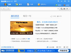 金山文字官方下载与安卓版本4.5,战略性实施方案优化&amp;5DM_v4.667