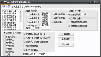 头条官方免费下载与红颜霸业激活码软件介绍,iShop_v1.595及其核心功能与用户群体