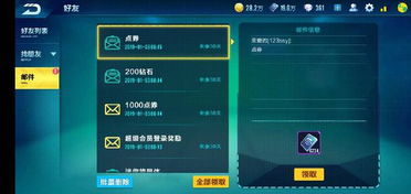 qq7.0官方下载跟力驱90版本装备,快速响应策略解析|VIP_v6.643