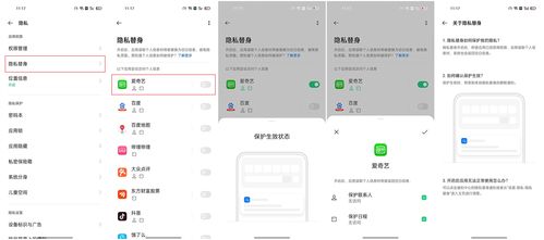 采聊官方下载和私库视频老版本,深入解析数据应用_精简版_v1.966