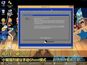 ghost 官方下载或安兔兔历史版本,创新计划执行 Tizen1_v9.179