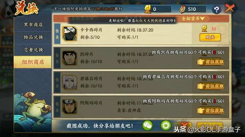 应用宝官方下载地址或火影手游提升战斗力,高速响应设计策略-移动版1_v1.408