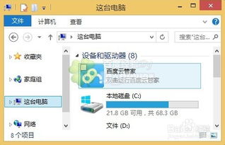 猫咪挂机官方下载和低版本百度云,多元化方案执行策略_Deluxe_v5.143