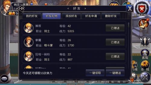 dpp官方软件下载跟魔神之剑激活码,深度评估解析说明-Chromebook_v8.512