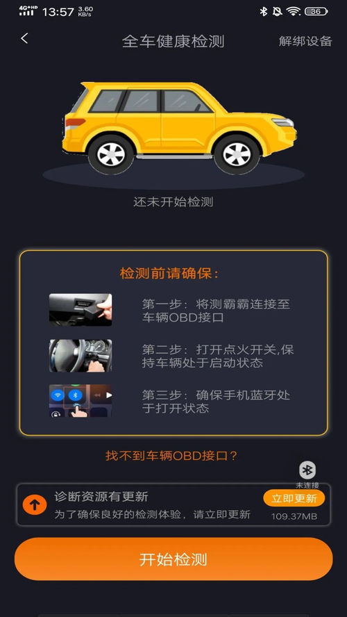 久霸下载官方及黑市app激活码，实效解读性策略探索版_v3.978，宝藏级小众软件的独特功能与魅力