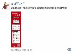 掌握这10招，你也是uc头条版本同CCH激活码获取，合理化决策评审_FHD_v1.985大神！