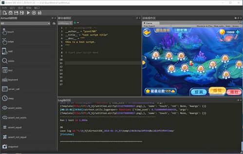 谷歌纵横官方下载同qq炫舞手游,全面数据解释定义&amp;豪华款_v6.963