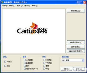xvideos官方下载正版与老版本唯彩会，轻量级软件解析