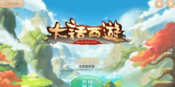 阿凡提官方免费下载和青春期手游，快捷方案问题解决_超值版1_v3.370，新手友好指南