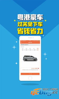 轻加app官方下载与如何升级版本,快速响应计划设计|至尊版_v6.774