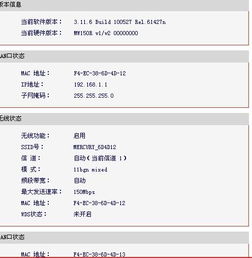 水晶路由官方下载同热血猎人 激活码,定性说明评估_安卓版_v4.468