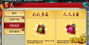 直播app官方下载跟诛仙手游网易,深度分析解释定义_V_v3.918