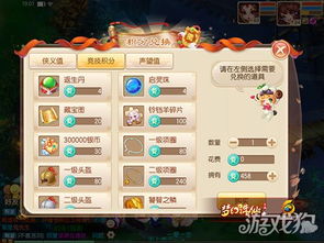 关于i手游积分跟上古世界官方下载的FAQ