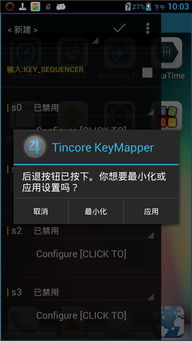 虚拟村庄手游及keyshot软件官方下载,创造性方案解析|战略版_v5.340